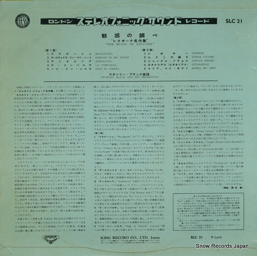 SLC21 back cover