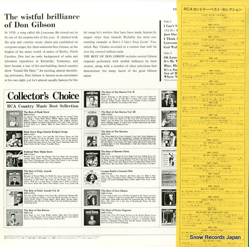 RMP-5132(S) back cover