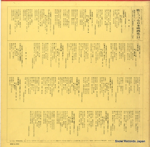 NZ-7059 back cover