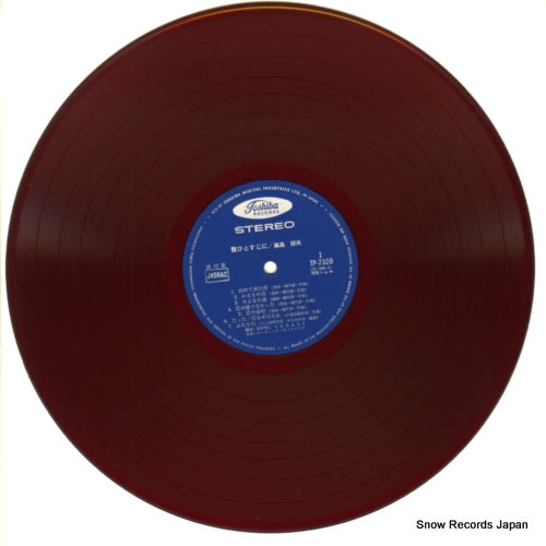 TP-7320 disc