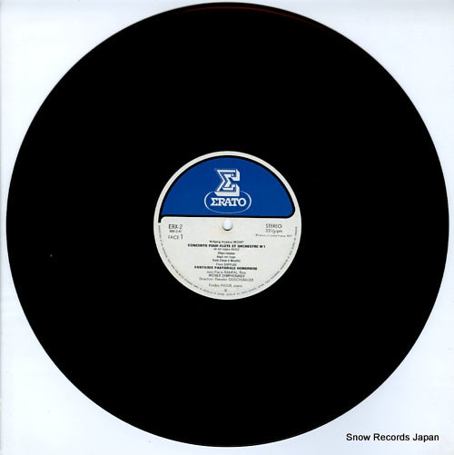 ERX-2 disc
