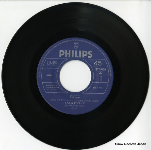 7PL-103 disc