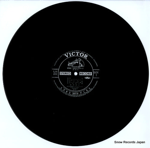 SJV-615 disc