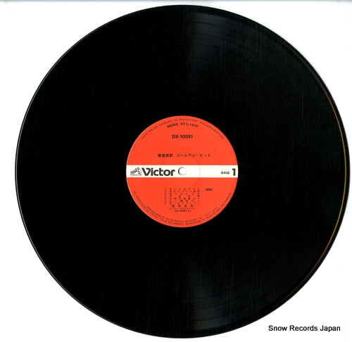 DX-10051 disc