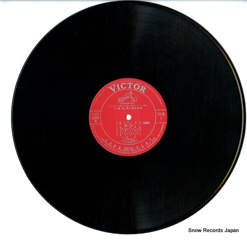 SJX-8529-M disc
