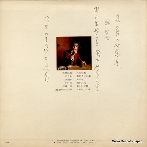 MR3905 back cover