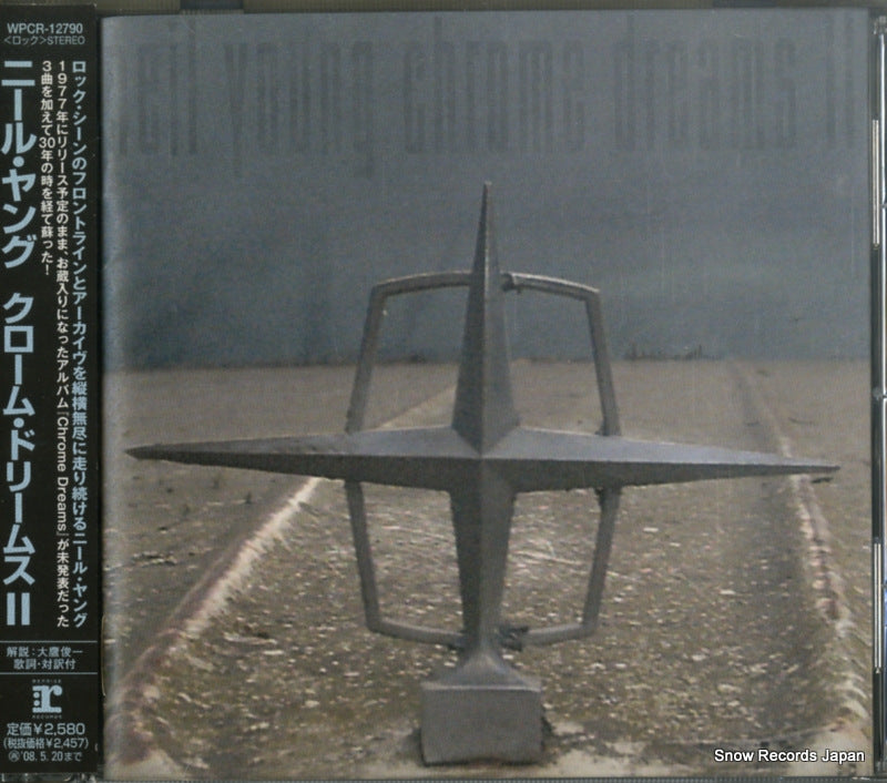 WPCR-12790 front cover