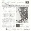 P-189A back cover