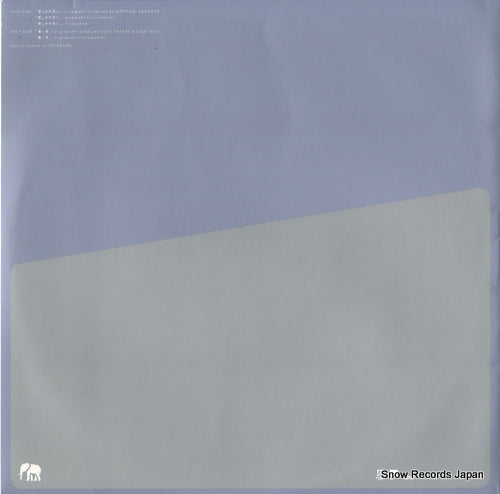 FLV-2006 back cover