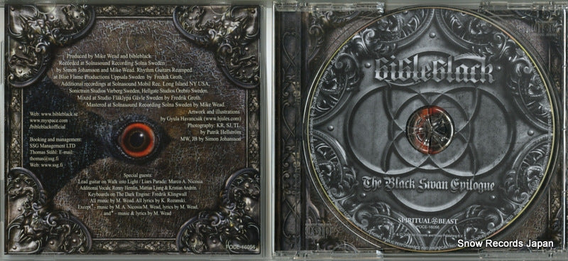POCE-16056 disc