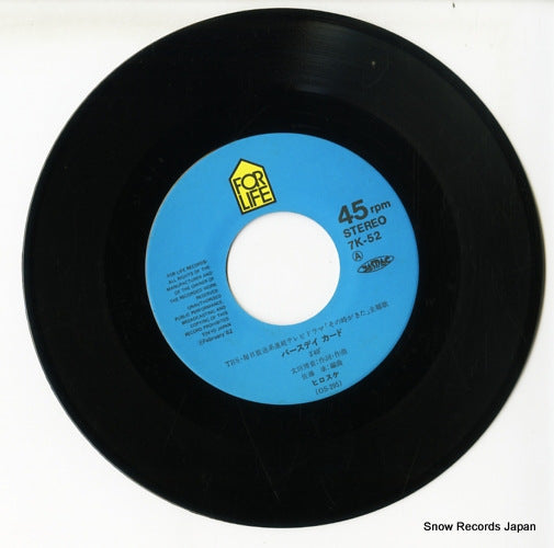 7K-52 disc