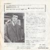 LL-2326-Y back cover