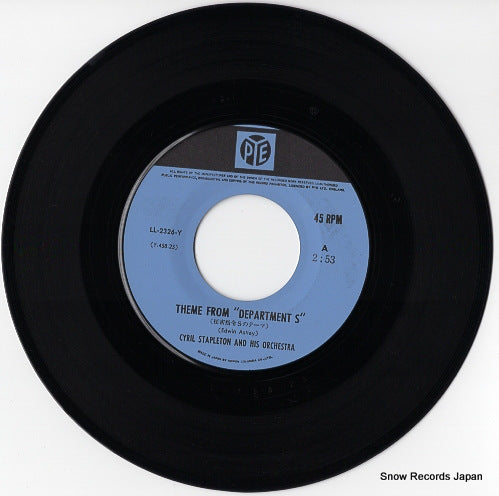 LL-2326-Y disc