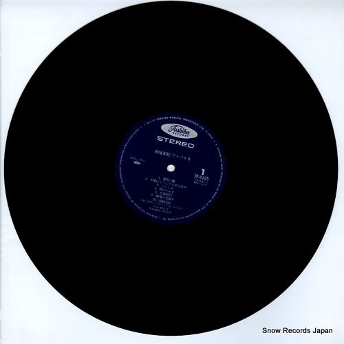 TP-8185 disc