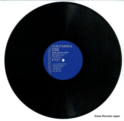 MS-7007-N disc