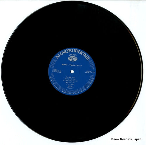 KC-9007 disc