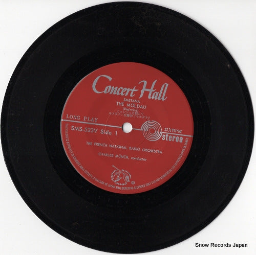 SMS-523V disc