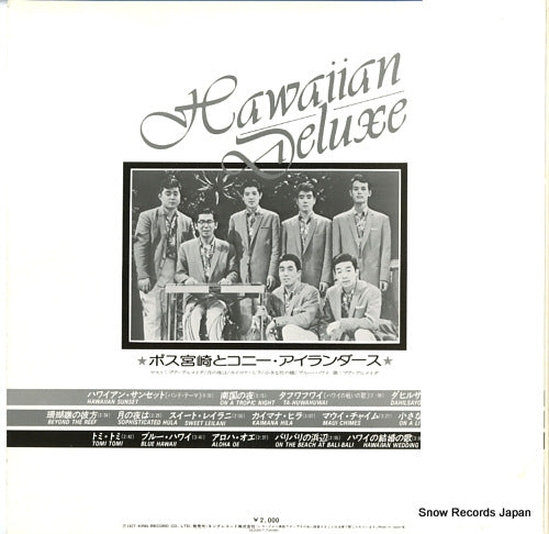 SKD-437 back cover