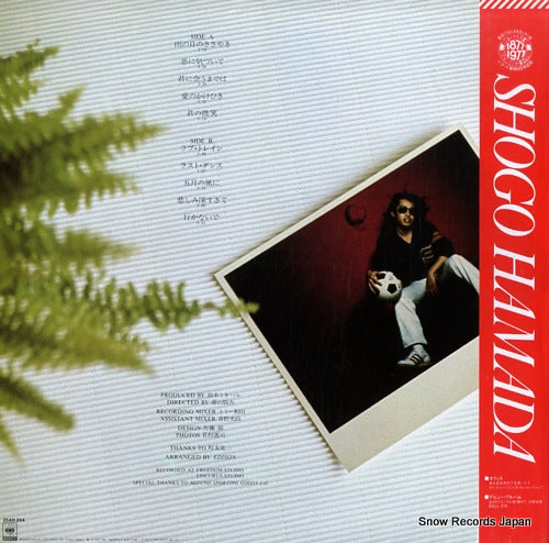 25AH204 back cover