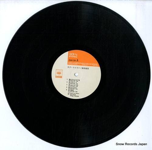 25AH204 disc