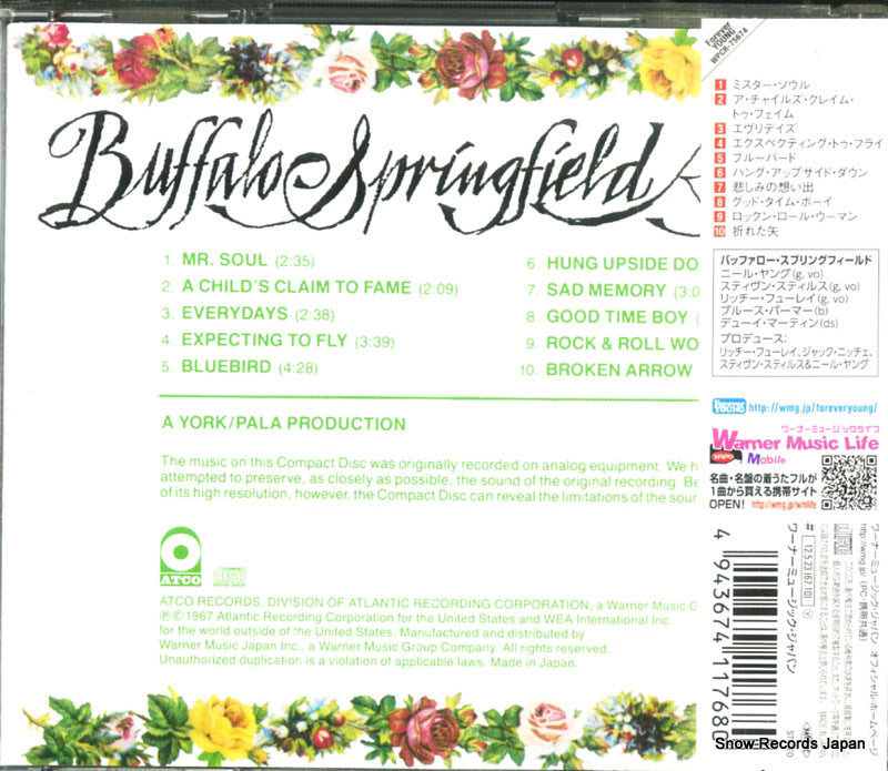 WPCR-75674 back cover