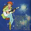 SCS-129 back cover
