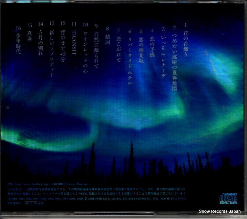 FLCF-4269 back cover