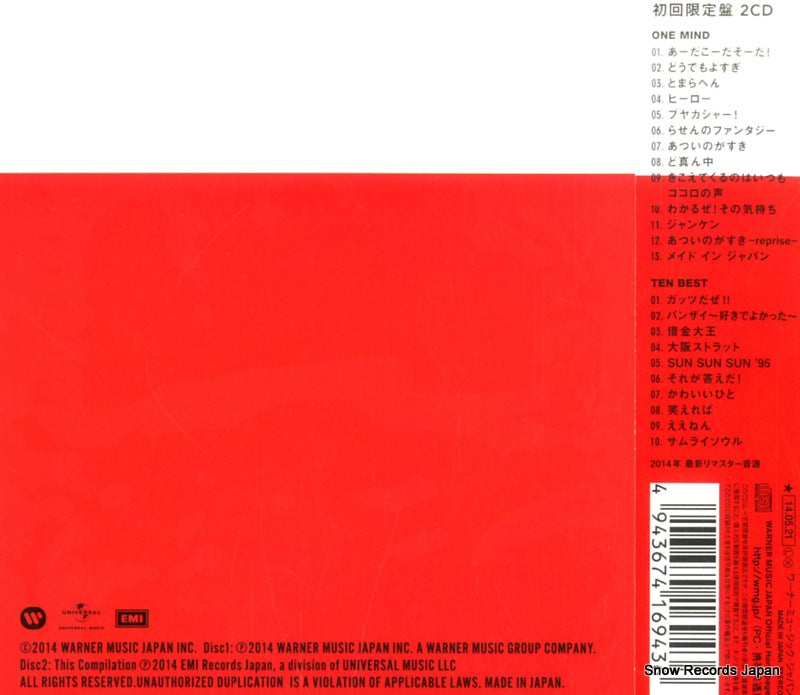 WPCL-11844 back cover