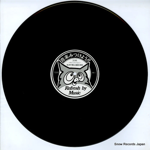 TLP-633 disc