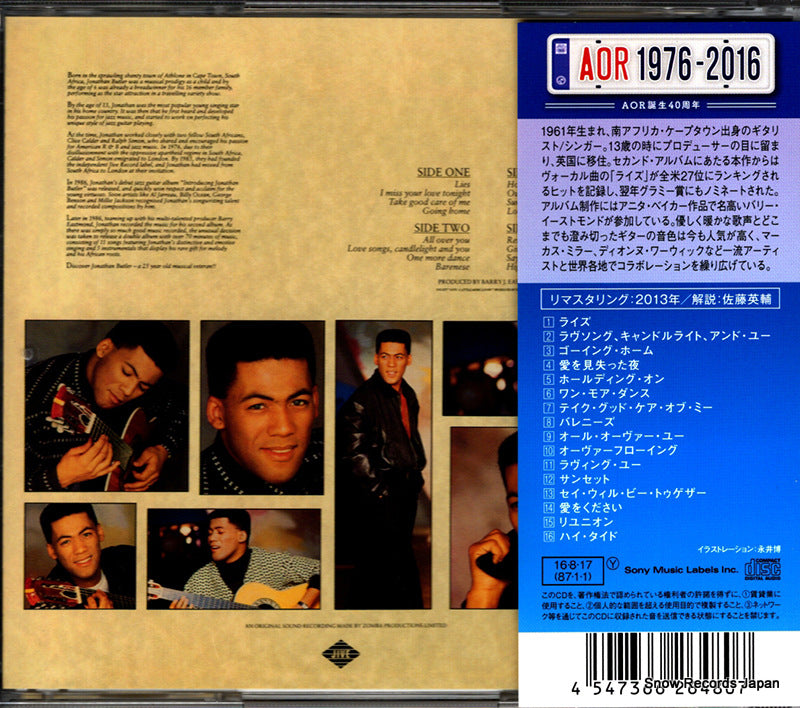 SICP-4938 back cover