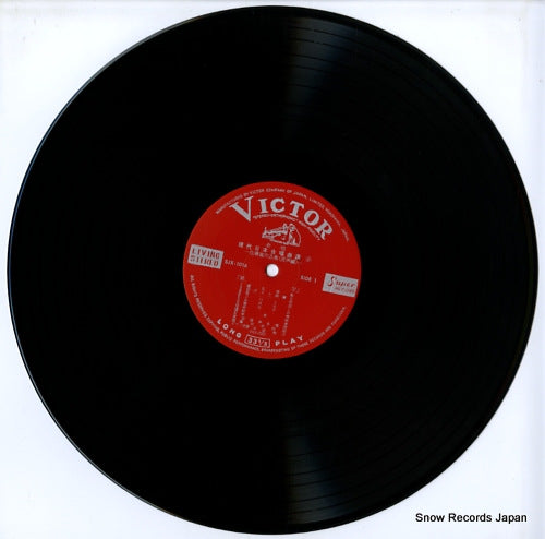 SJX-1016 disc