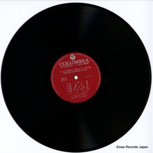 ALW-32 disc