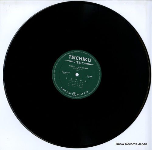 NL-2377 disc
