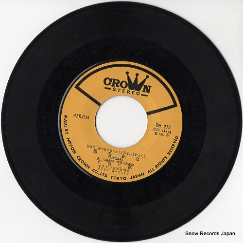 CW-276 disc