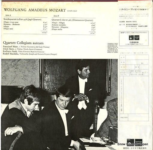 ULX-3043-H back cover