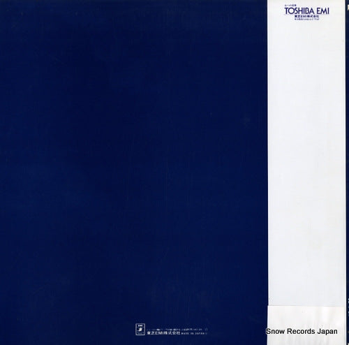 GR-2183 back cover