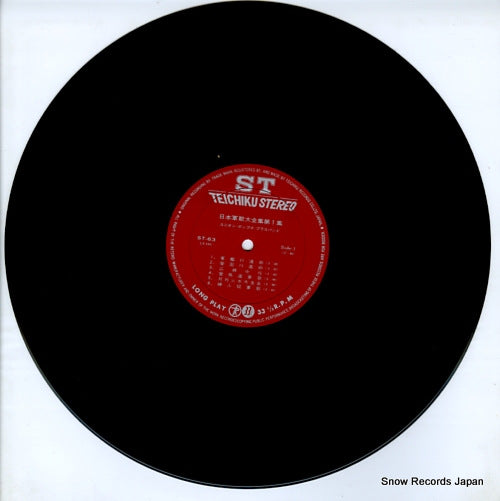 ST-63 disc