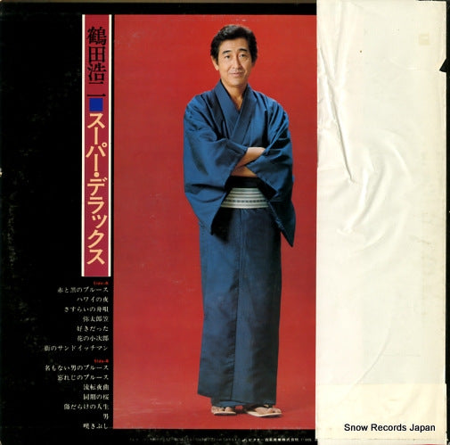 DX-10003 back cover