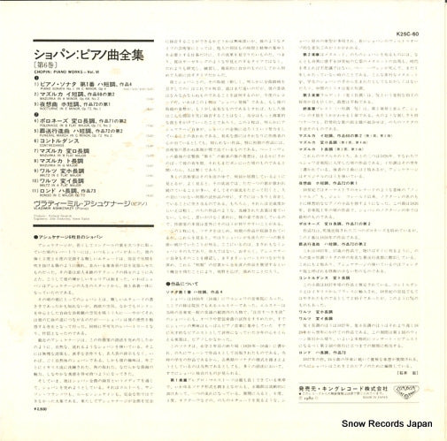 K25C-60 back cover