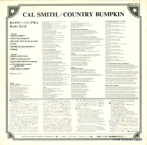 MCA-6072 back cover