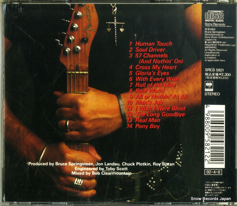 SRCS5821 back cover