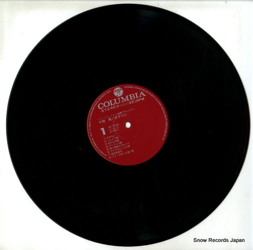 AX-7038 disc