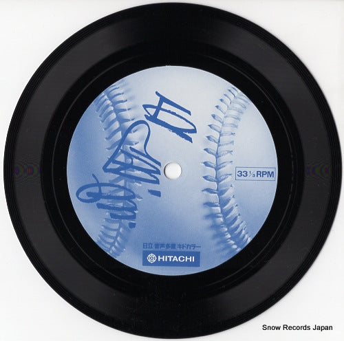 SS-4120 disc