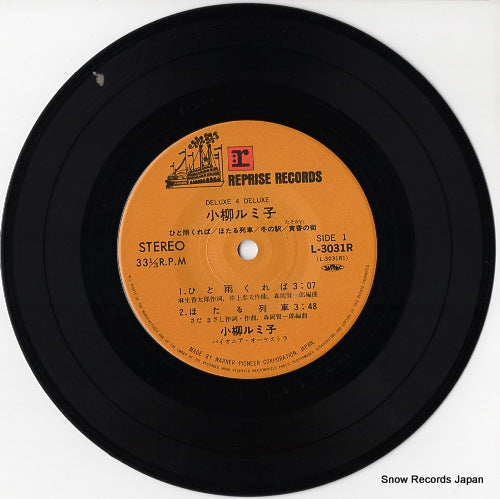 L-3031R disc