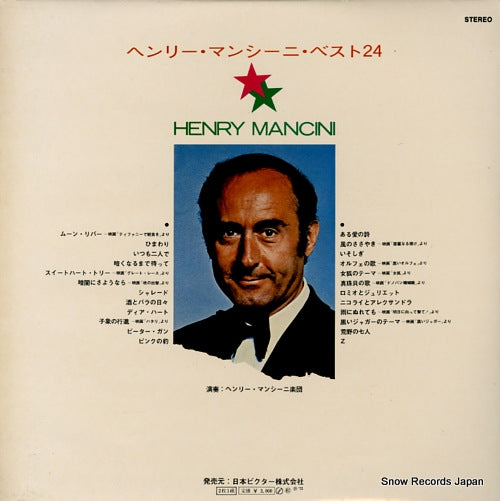SRA-9348 back cover