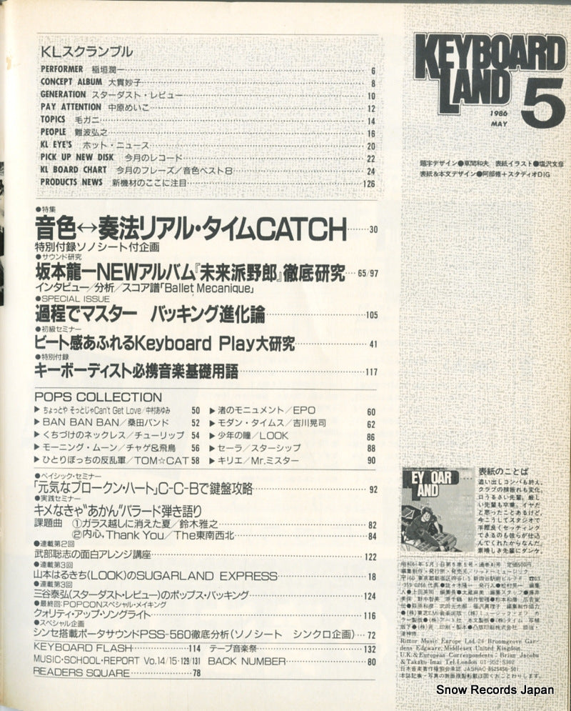 02837-5back cover