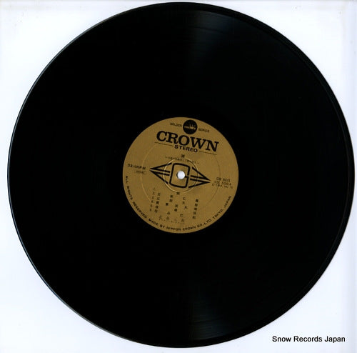 GW-6031 disc