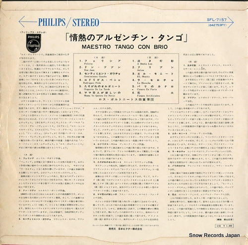 SFL-7157 back cover