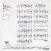 AX-54 back cover