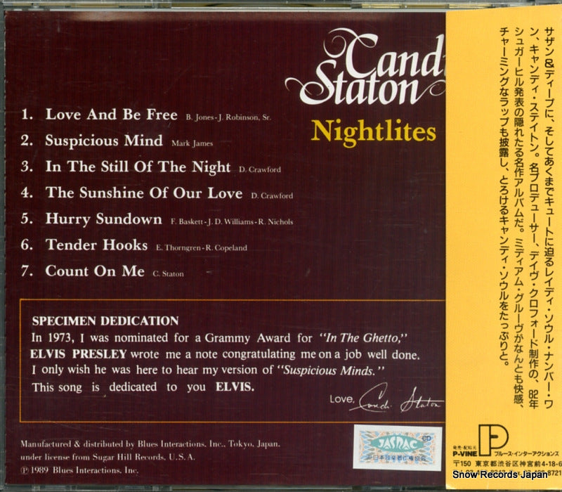 PCD-2120 back cover